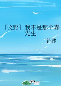 潮见百合子中文字幕