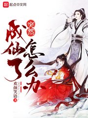 绝色师娘