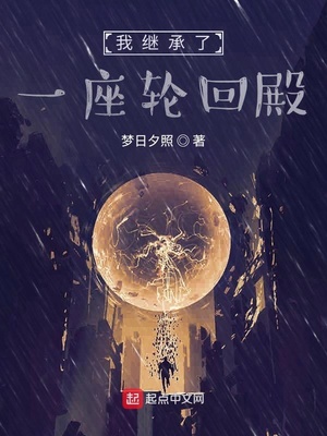 雷云阁总榜