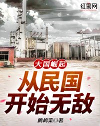 污妖王app官网