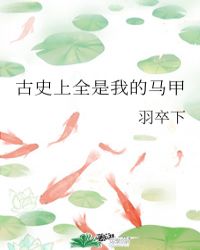 欲女桃花