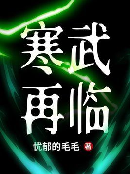 宦妃天下漫画全集