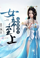 教师丝袜控