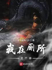 小雄和三个护士阅读