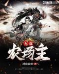 无上进化