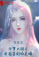 科举逆袭:最强女首辅 宝妆成