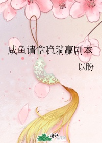 网红女神鹿女视频线播放