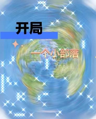 呌床声mp3试听