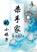 寂寞老师让我从后面