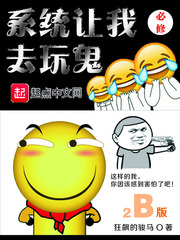 吃她的小核桃