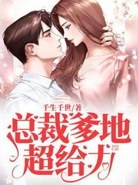 新婚妻子李芷珊全文阅读