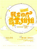 citrus漫画全集