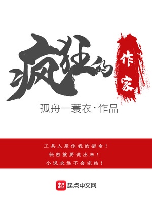 与老妇岳性疯狂刺激小说