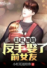 继的朋友们看漫画书免费阅读super