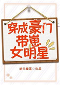 女友的妈妈7中语字追剧易