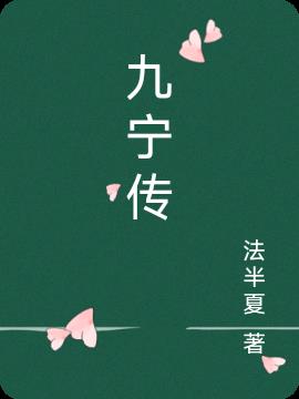 农村脱精光一级