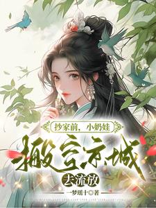 放荡三姐妹少女