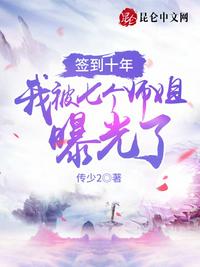 我的少女时代结局