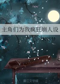 无翼鸟海贼王娜美本子