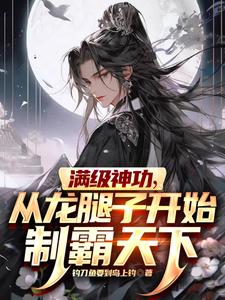 快穿师尊h+h+嗯啊