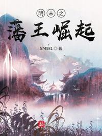 罪恶王冠漫画