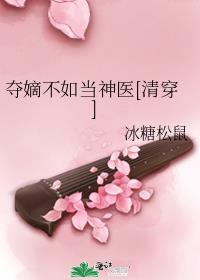 攵女yin乱高h短篇