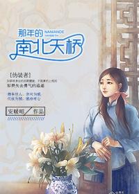 斗罗大陆神界传说漫画全集免费