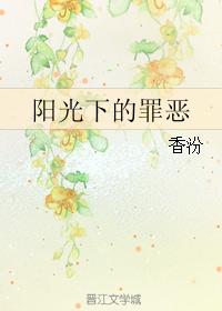 情满雪阳花免费观看完整版