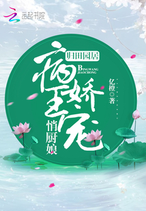 甜烂水蜜桃黄牌红豆