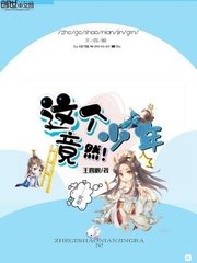 JK漫画登录页面入口弹窗页面