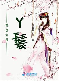 夜浦团国语完整版