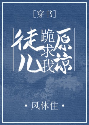 大桥未久教师中文字幕