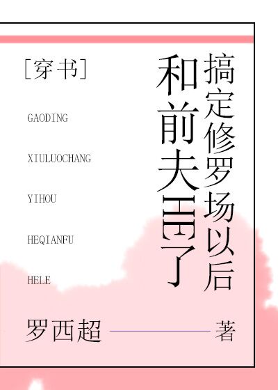 魔皇大管家漫画免费下拉式漫画六漫酷屋