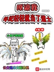 继的朋友们看漫画书免费阅读super