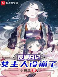 鹡鸰女神