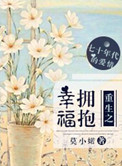 白洁老师小说