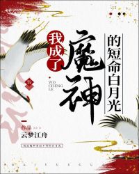 都市风水师有声小说