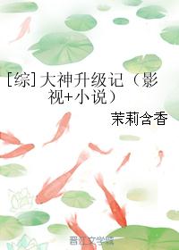 将军请上榻