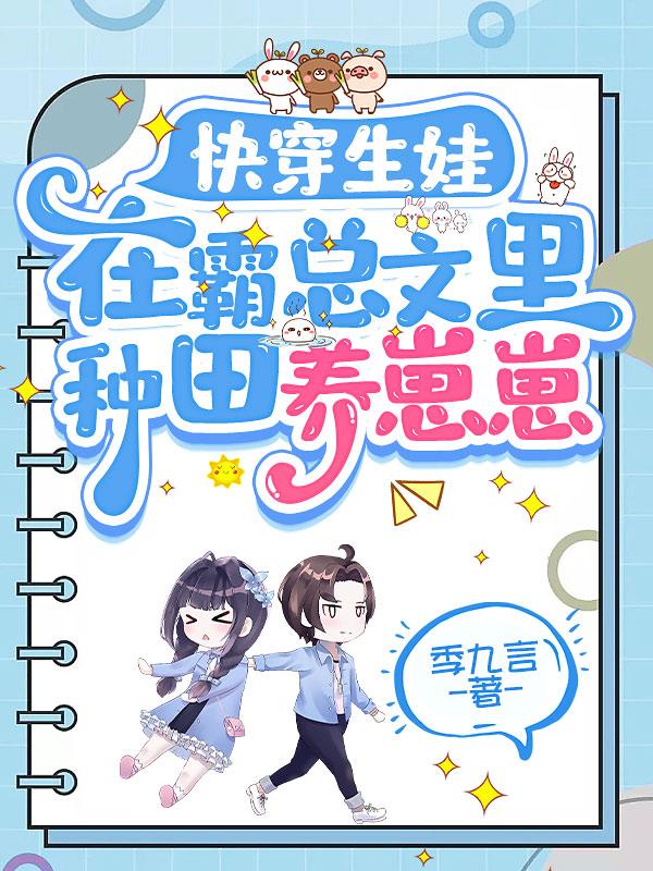 老师别我我受不了了动漫漫画