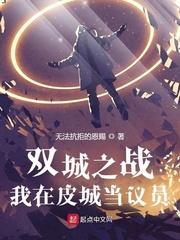 半面魔妃九颗心