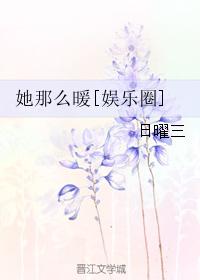 橘子红了演员表大全