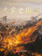 夜浦团国语完整版