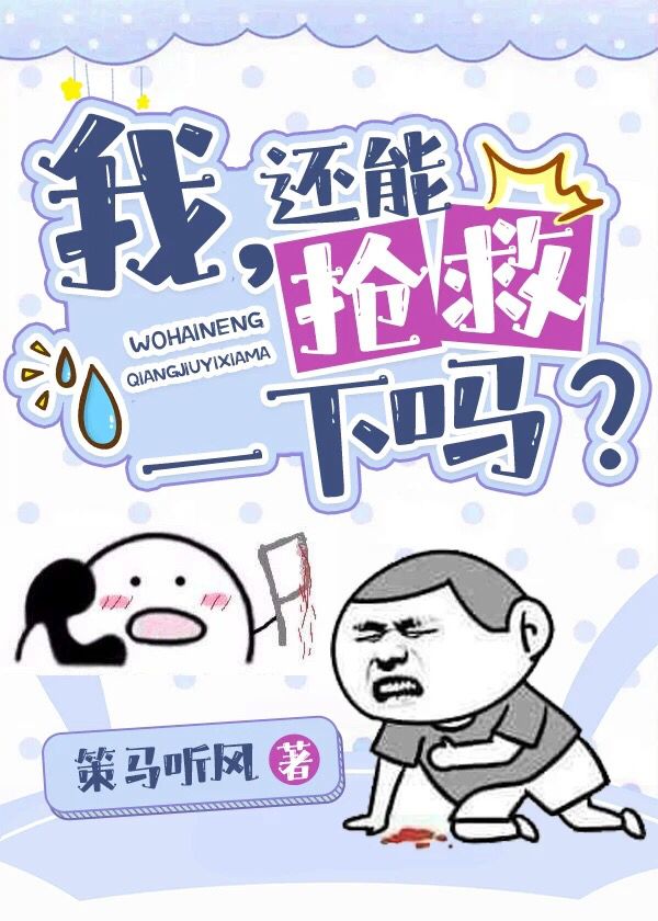 办公室婚外情 完整版