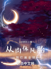 来自星星的你在线观看免费完整版