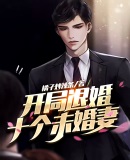 继的朋友们31话能不能