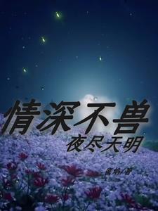 大话西游 周星驰