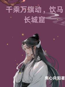 白洁教师小说