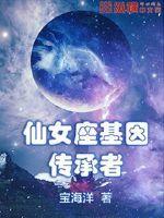 可以把下面听湿的声音