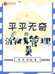 下水道的美人鱼在线播放