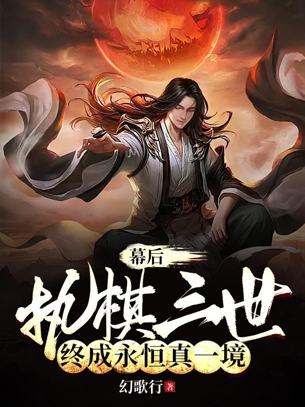 x龙时代为什么烂尾